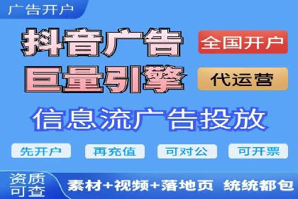 SEM竞价案例分析：提升广告投放效果